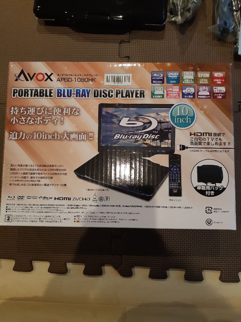 AVOX ブルーレイ DVD プレーヤー APBD-1080HK リモコン欠品