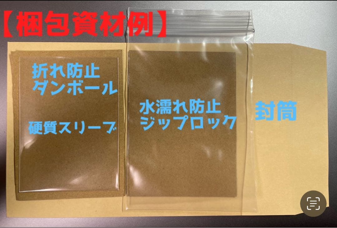 Bo-26v デーモン超究極体　旧デジモンカード