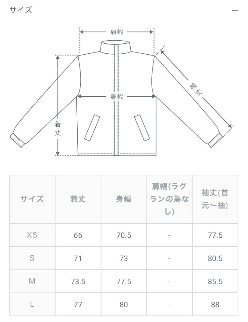 BONBON store リバーシブルフリースジャケット B5127