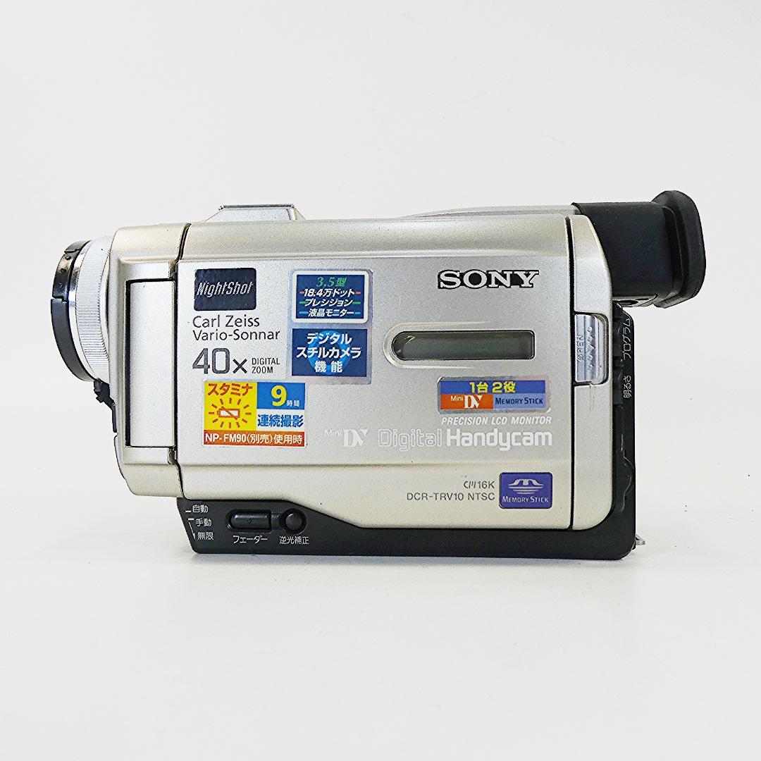 美品・動作良好ソニーDCR-TRV10 MiniDVビデオカメラ DVD化に最適
