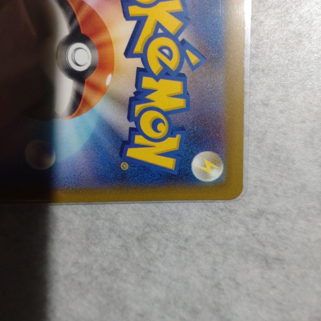 メガゲンガー　MA　中国語エラー「ホロかけなし」