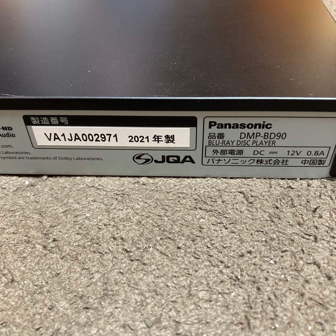 Panasonic DMP-BD90 ブルーレイプレーヤー　2021年製