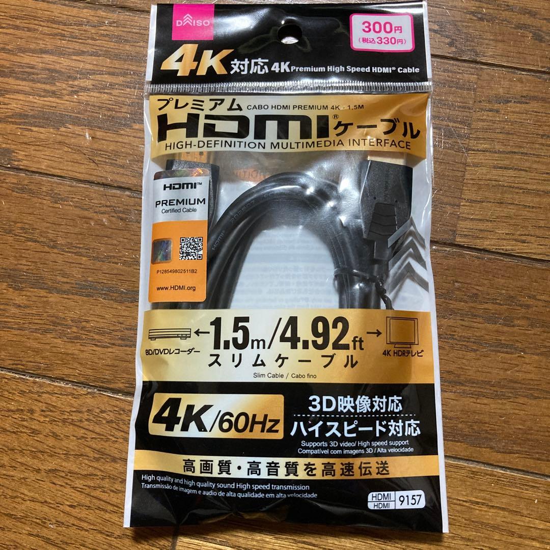 Panasonic DMP-BD90 ブルーレイプレーヤー　2021年製