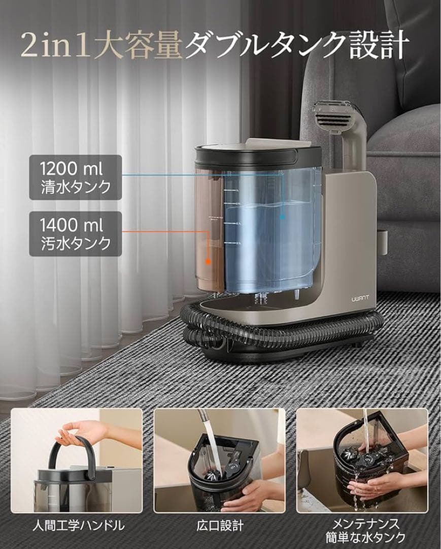 ❤️新品❤️100℃蒸気&60℃加熱&18000Pa超強吸引力 スチームクリーナー