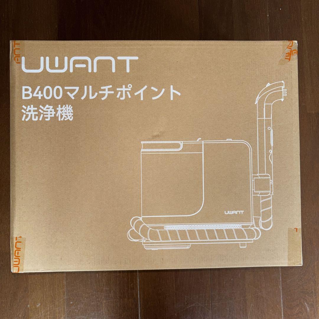 ❤️新品❤️100℃蒸気&60℃加熱&18000Pa超強吸引力 スチームクリーナー