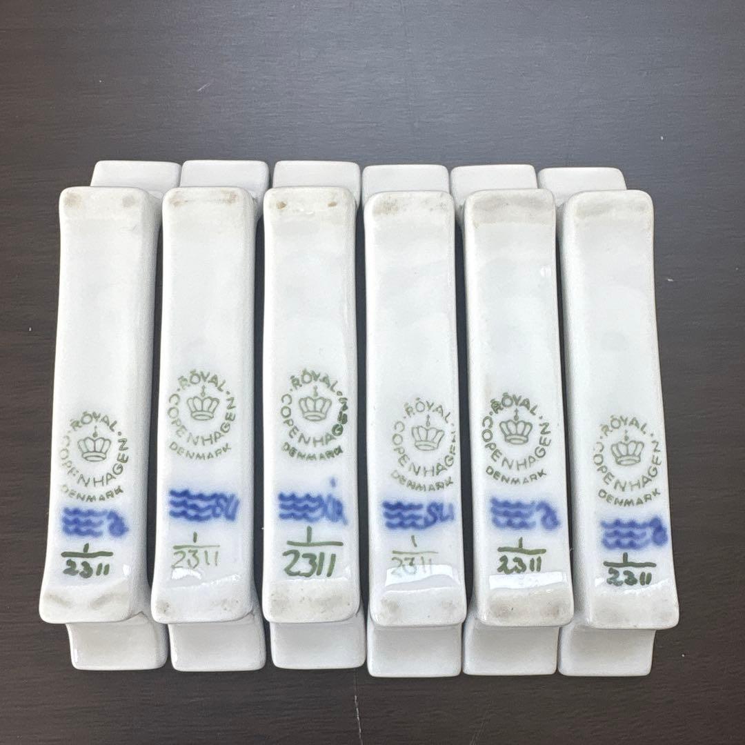 S380   箸置き 6個セット