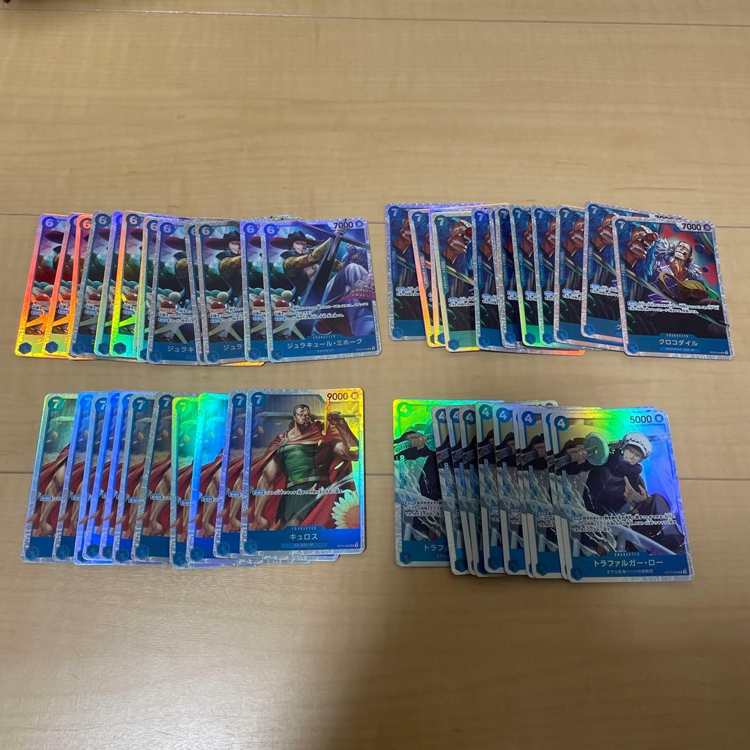 ワンピースカード　ザベスト2 SR まとめ売り　343枚