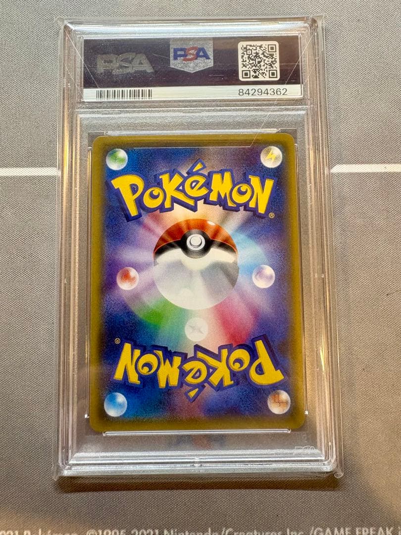 ポケモンカード　マツリカSR PSA9