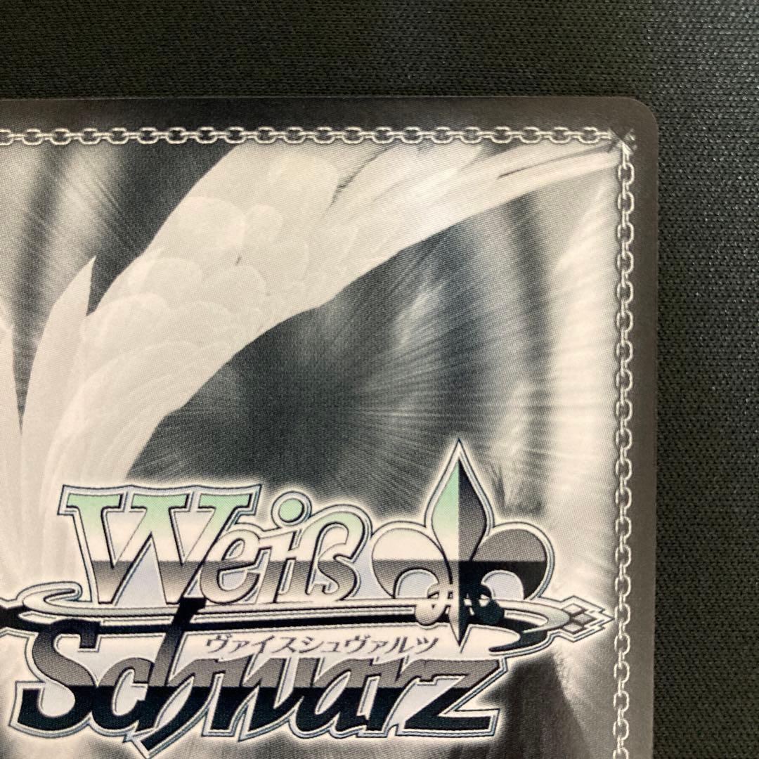 万象の王 アーチャー SP