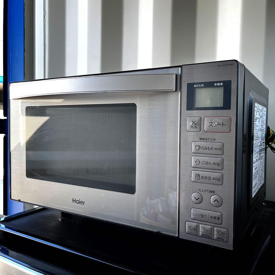 817取付無料！ステンレスシルバー冷蔵庫洗濯機電子レンジ炊飯器サーキュレーター！