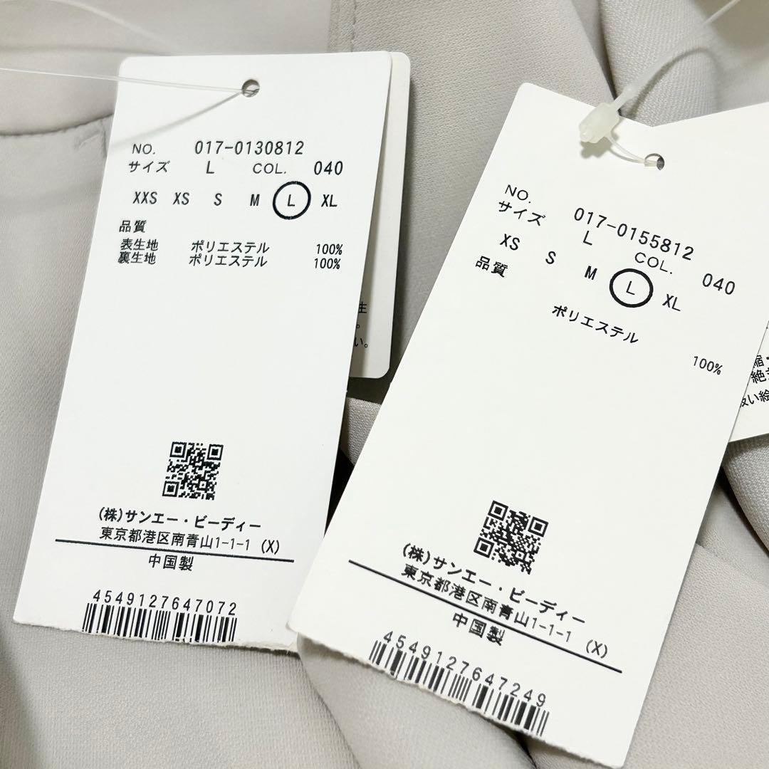 【新品タグ付】洗えるスーツ 19SS NATURAL BEAUTY BASIC