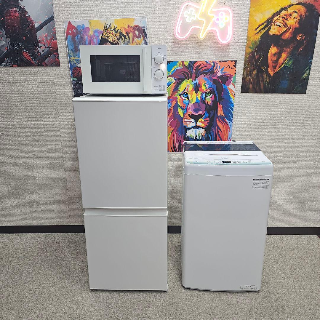 SET 44 洗濯機、冷蔵庫、電子レンジ 東京23区全域送料無料
