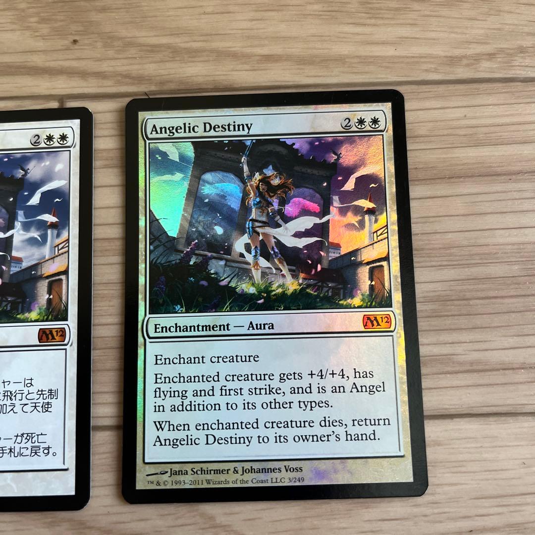 天使の運命　英語foil 日本語通常　セット