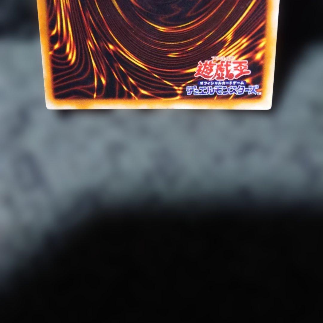 ブラック・マジシャン (遊戯王)　Vol1　初期ウルトラ