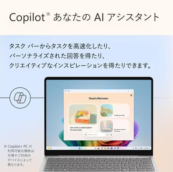 【新品未使用・未開封】Surface Laptop 13インチ 現行モデル