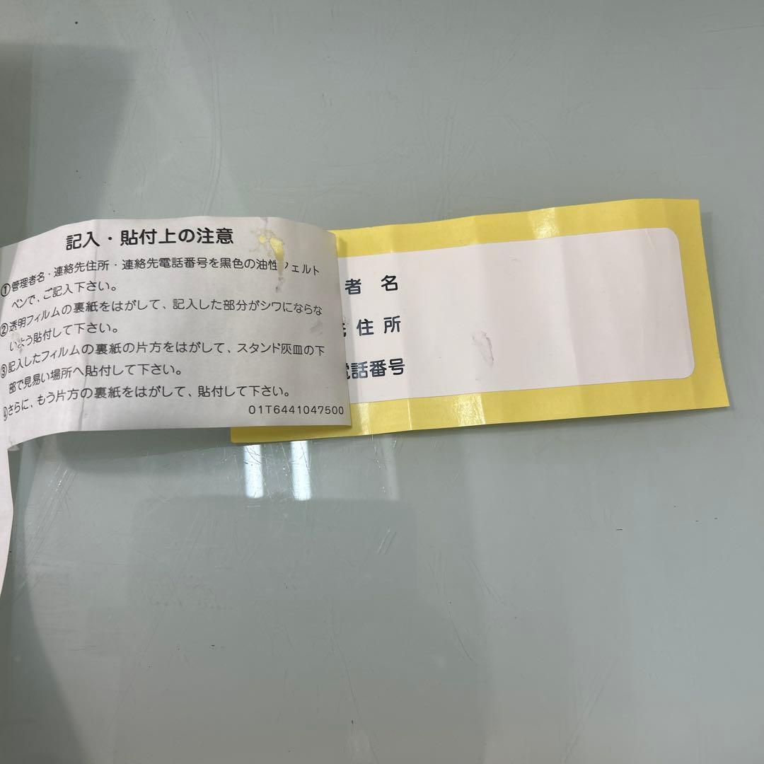 ☆業務用　標準スタンド灰皿　屋外屋内共用タイプ　新品未使用品☆