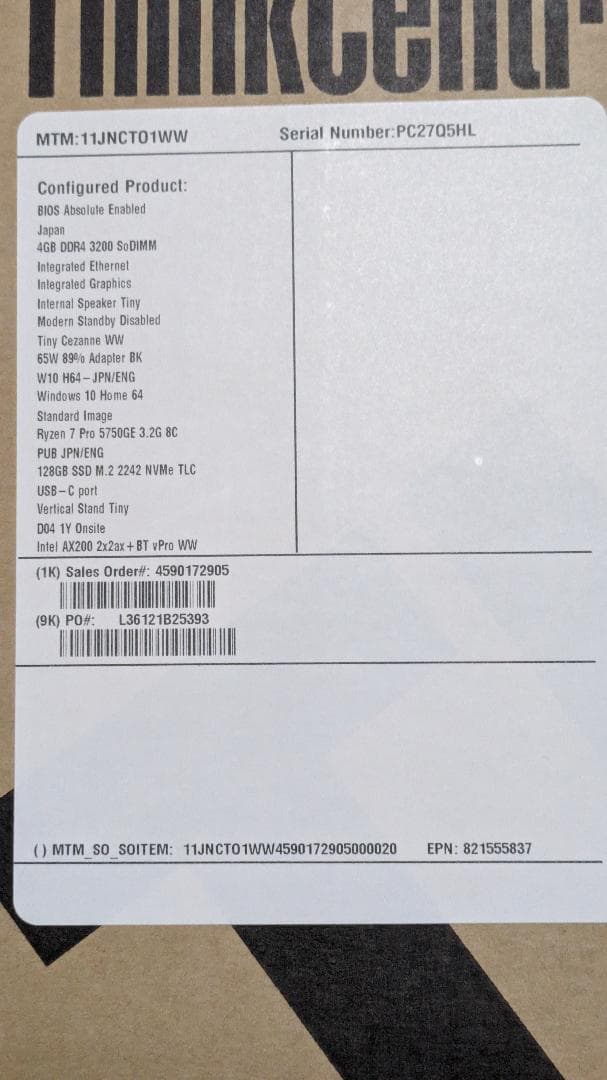 ミニPC ThinkCenter M75q Tiny Gen2 Ryzen7 5750GE