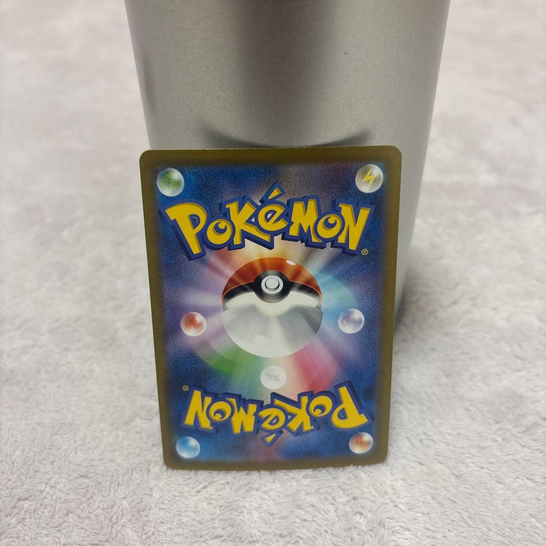 フシギバナex SAR SV2a ポケモンカード151 200/165