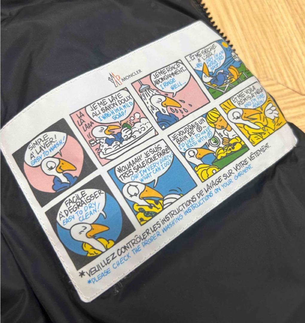 モンクレール　ガリヌール　黒　サイズ１　美品