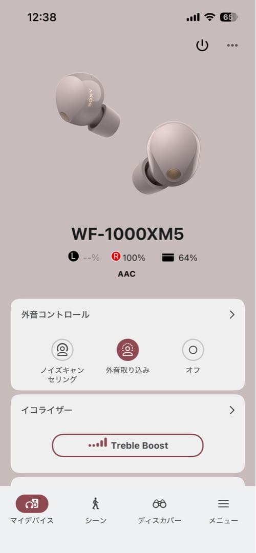 SONY ワイヤレスイヤホン WF-1000XM5 右 スモーキーピンク