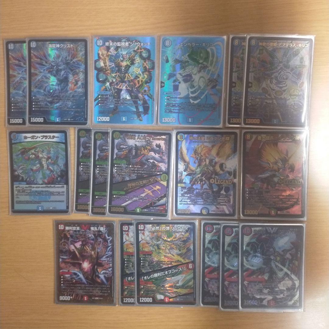 アマテラスキリコデッキ