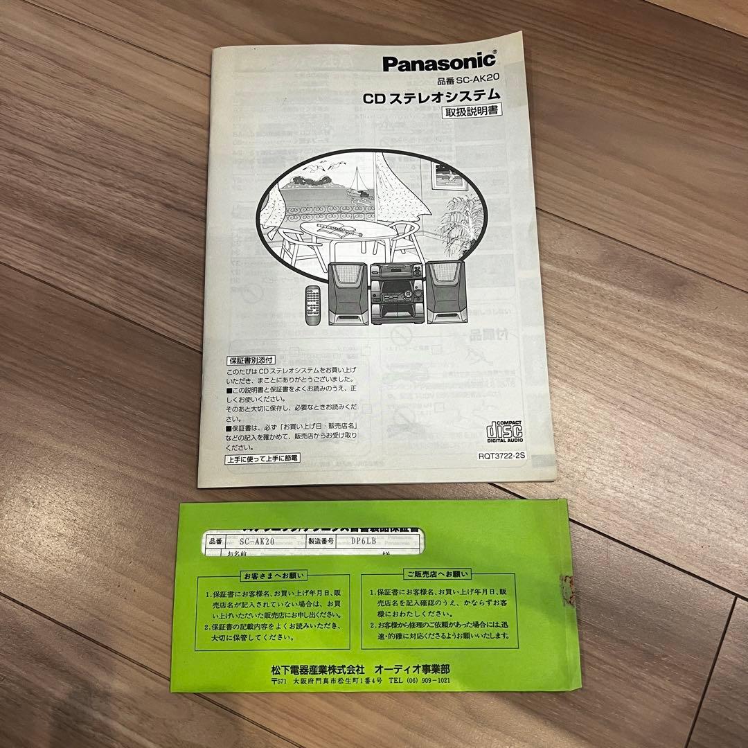 良好　Panasonic マッシュ SC-AK20 5チェンジャー 現状渡し