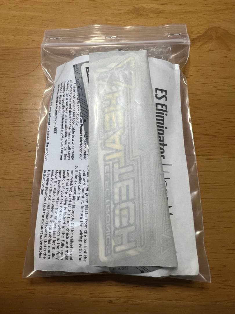 HEALTECH ELECTRONICS s1000rrサーボキャンセラー