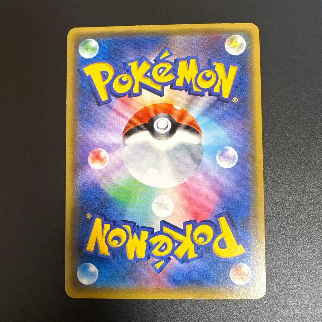 C*様 ポケモンカード　サトシのピカチュウGX　ロケット団のミミッキュGX