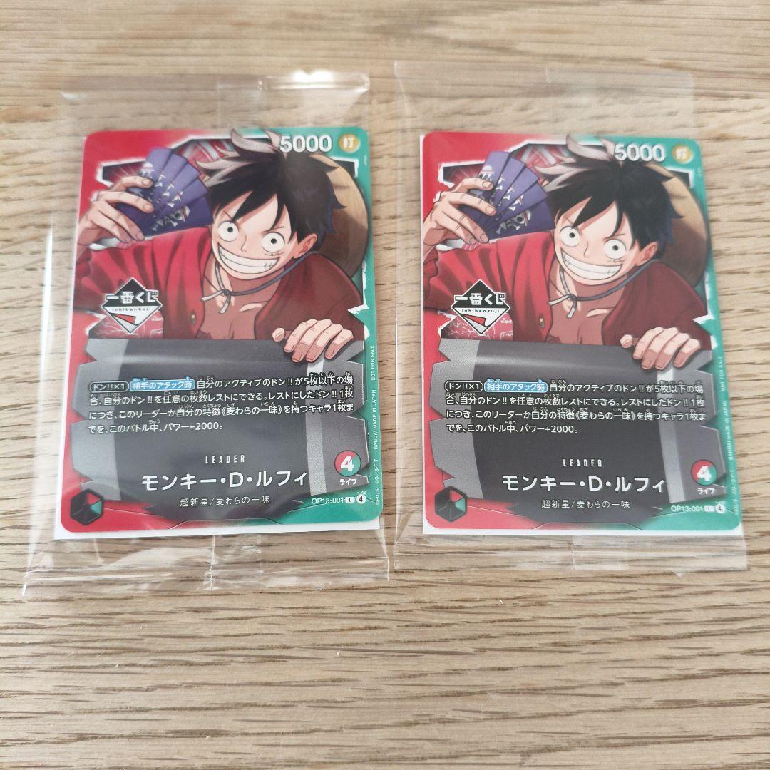 一番くじ ワンピースカード A賞 プロモカード2枚 まとめ売り