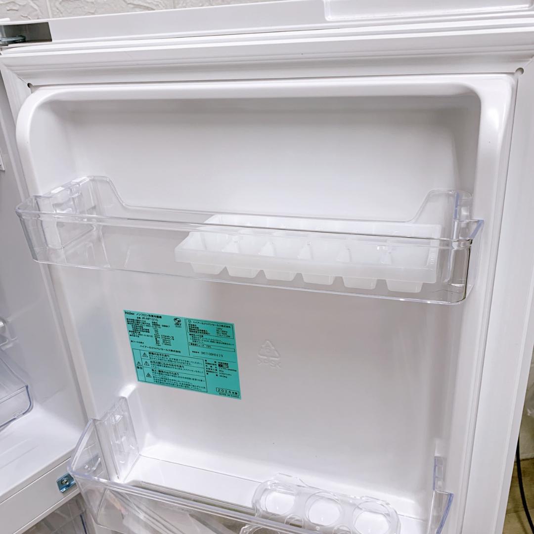 YO11717 ハイアール 121L 冷蔵庫 一人暮らし 小型