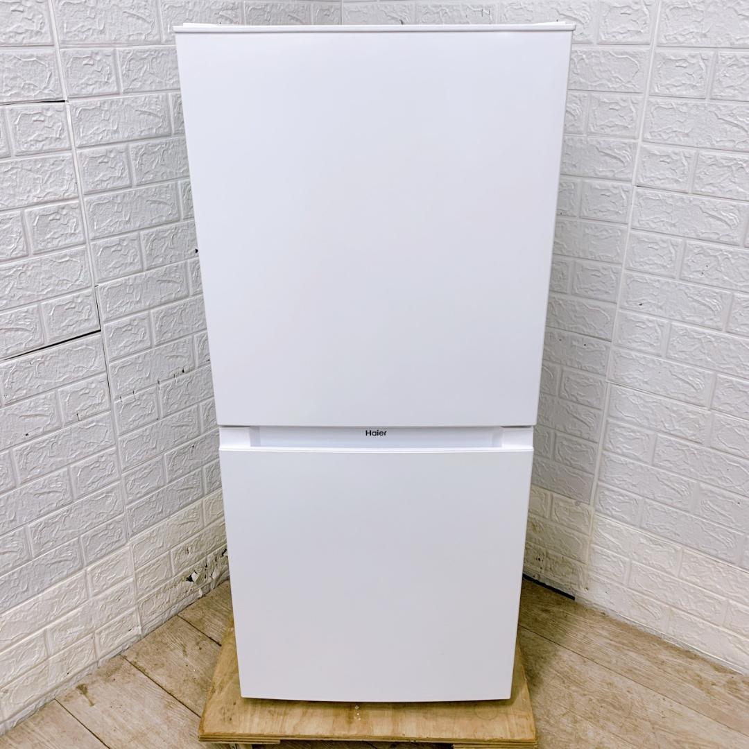 YO11717 ハイアール 121L 冷蔵庫 一人暮らし 小型