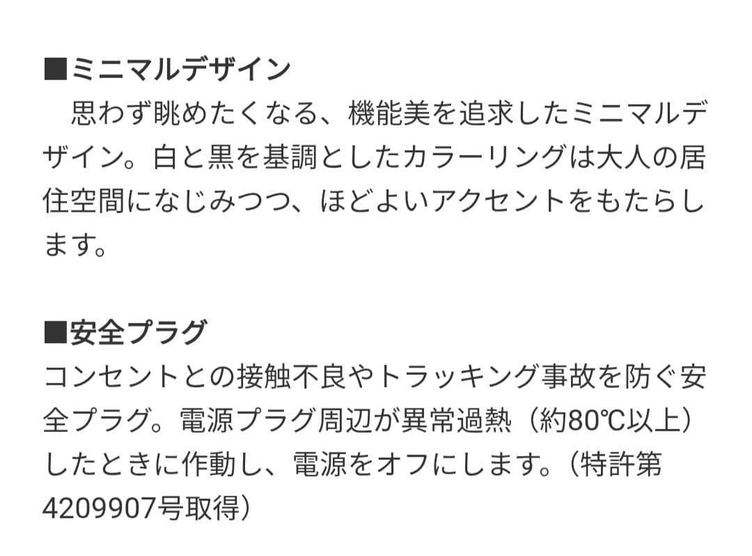 DeLonghi MDH15-BK パネルヒーター