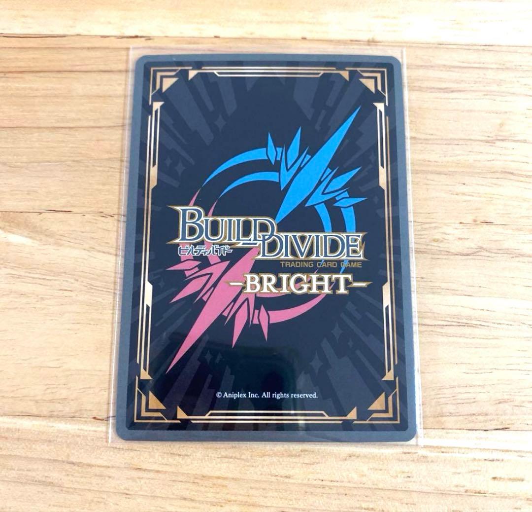 ビルディバイド FGO BR サイン 夏の夜の夢 オベロン