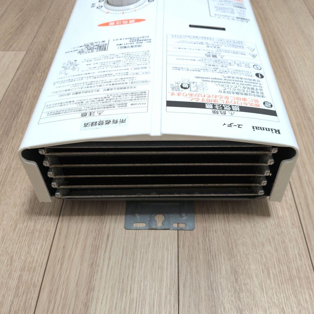 Rinnai ガス瞬間湯沸器 RUS-V51XT 都市ガス用