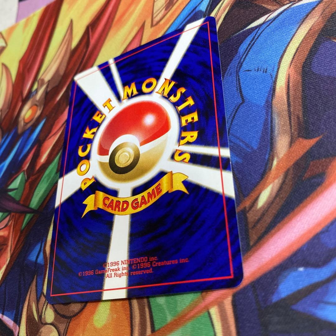 【旧裏ポケモンカード】リザードン_プレミアムファイル2 PROMO 第2世代