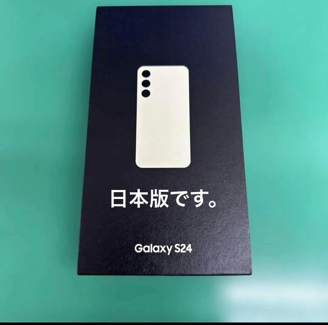 コ*タ様 日本版 Samsung Galaxy S24 SCG25 +フィルム+