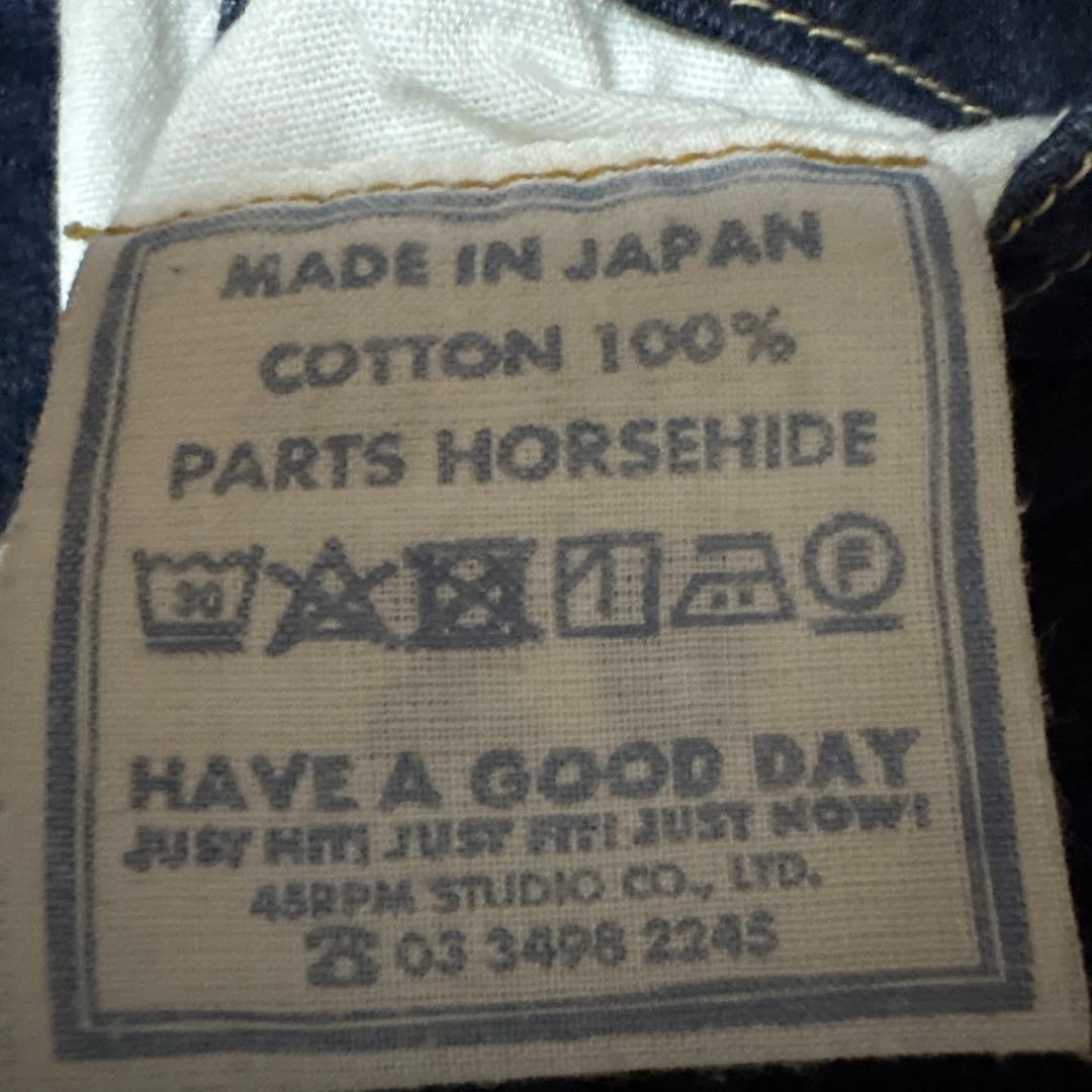 ライ麦シャルロット５