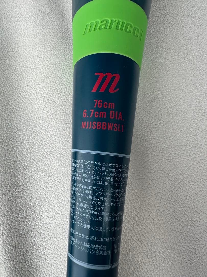 marucci 軟式バット MJJSBBWSL1 76cm