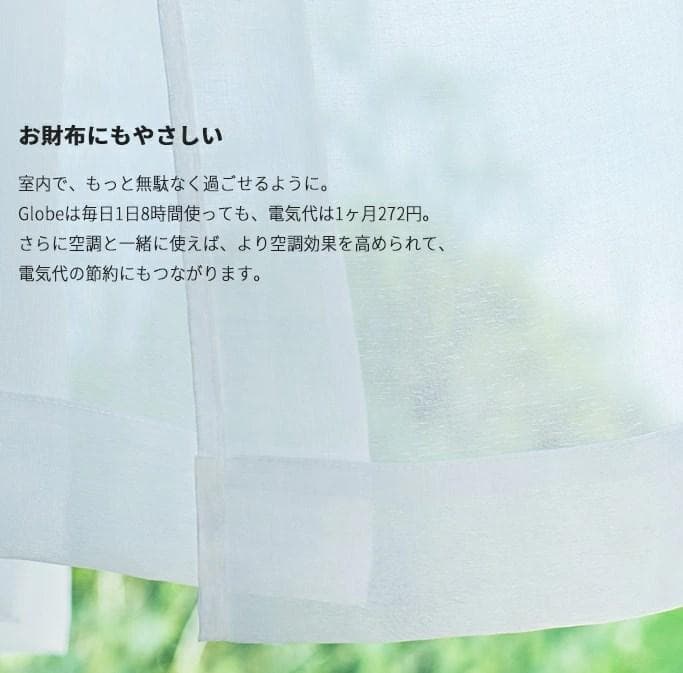 [新品] duux 3Dサーキュレーター Globe ～20畳 サーキュレータ