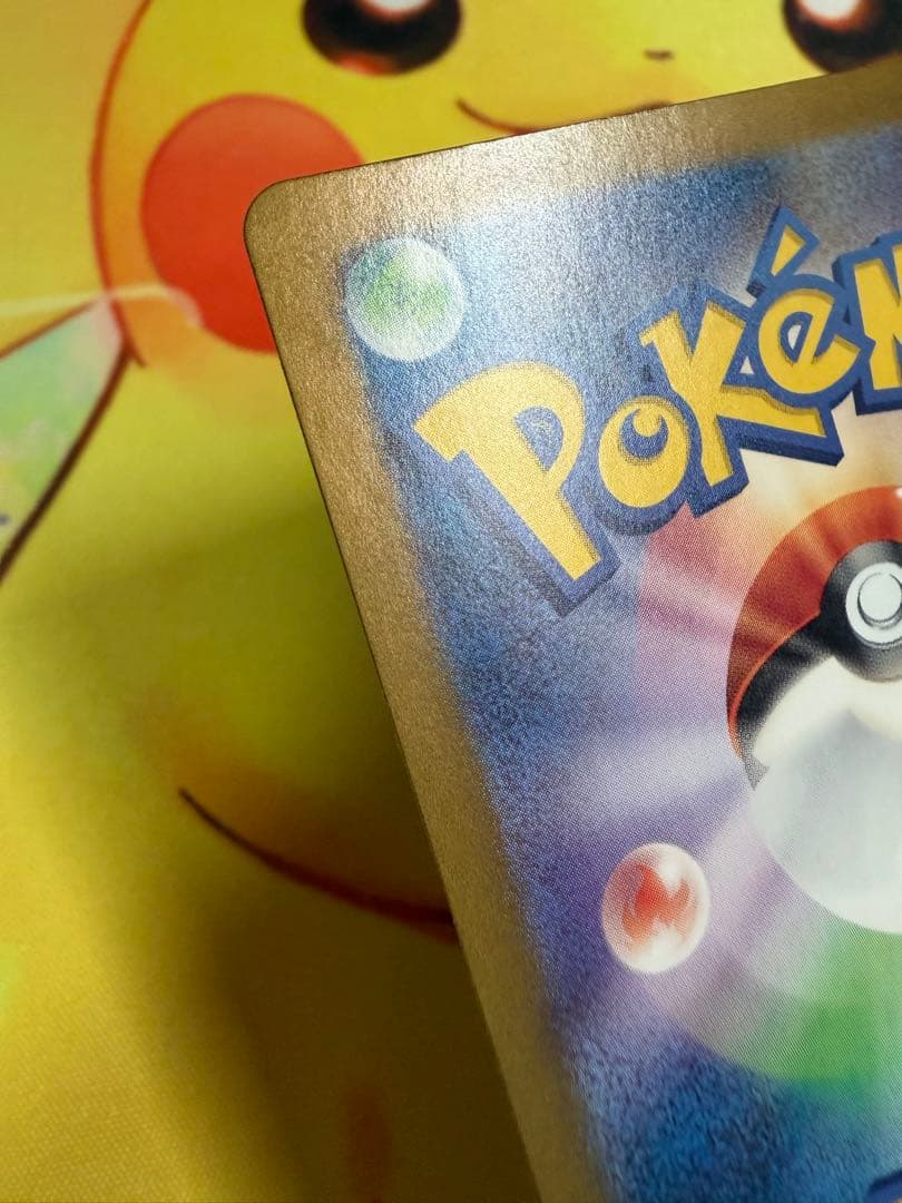 ポケモンカード ゼイユ SAR