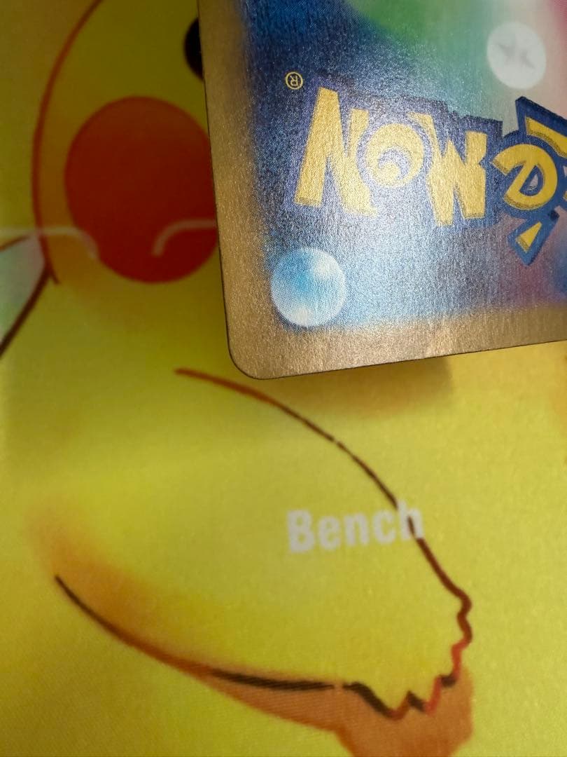 ポケモンカード ゼイユ SAR