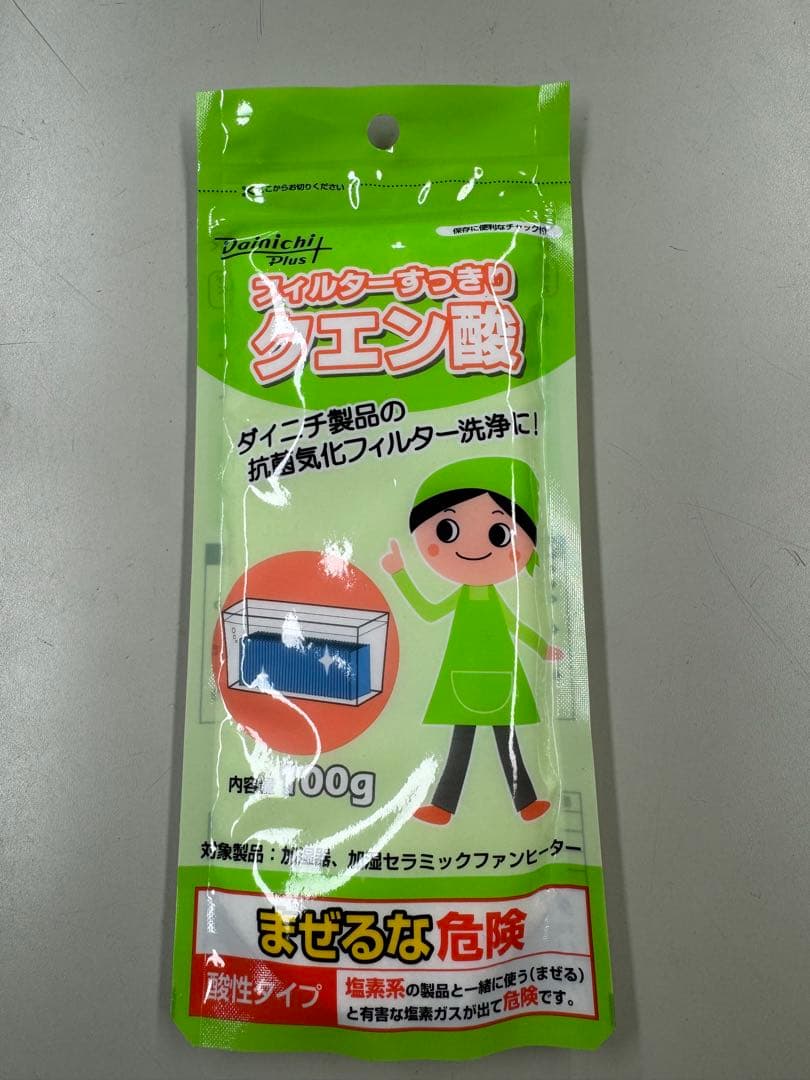 ダイニチ加湿機 HD-2400F ホワイト