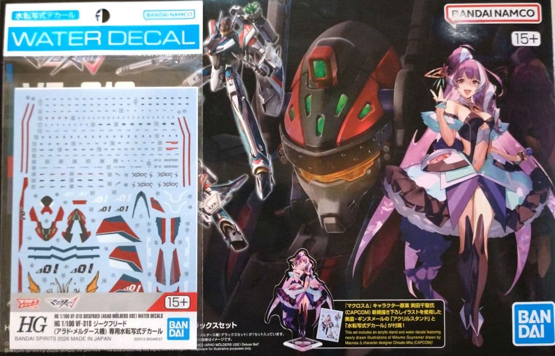 VF-31S ジークフリード (アラド機) デラックスセット + 専用デカール