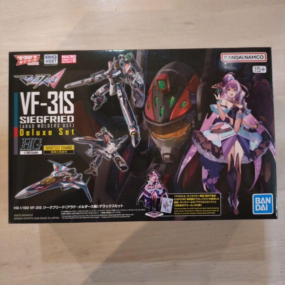 VF-31S ジークフリード (アラド機) デラックスセット + 専用デカール