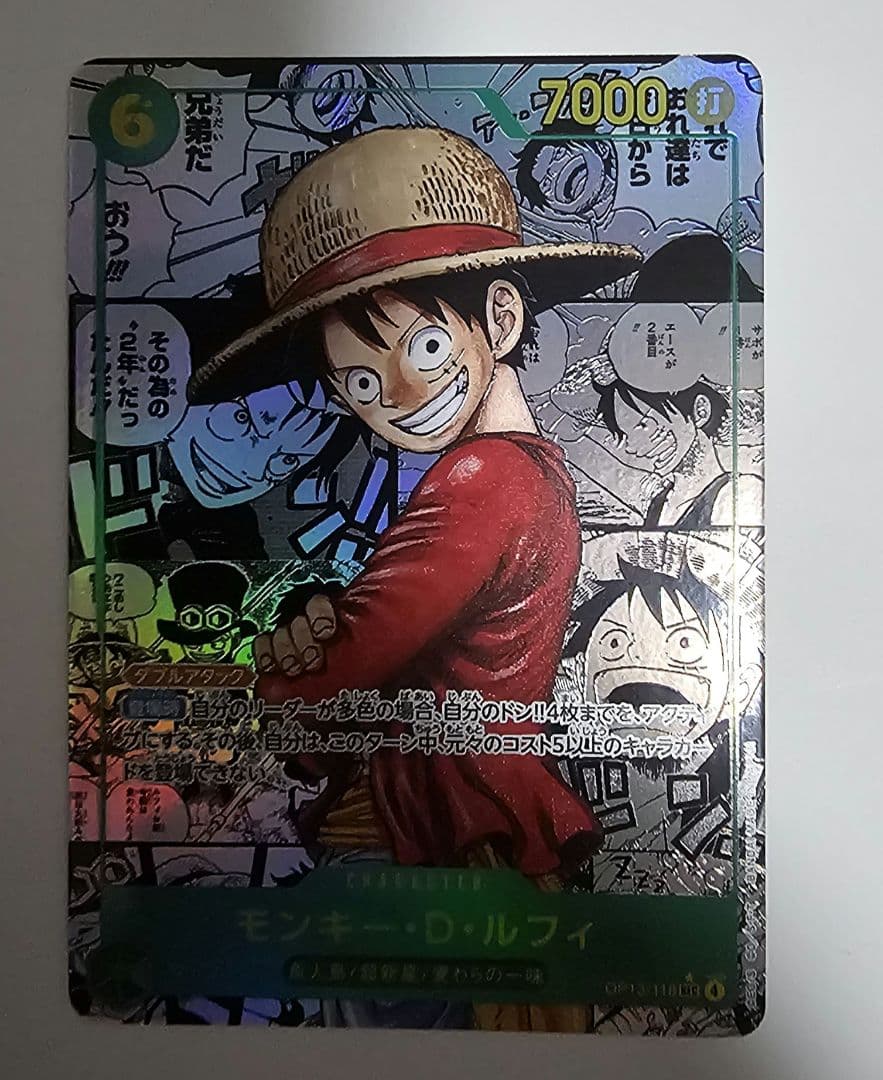 モンキー・D・ルフィ コミパラ　受け継がれる意思　op13-118