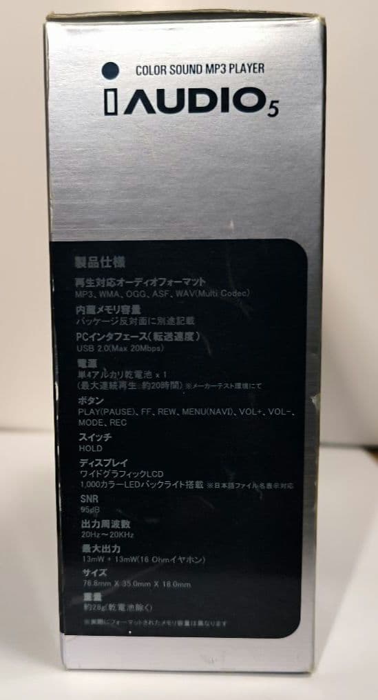 【元箱入り動作確認済み】COWON iAUDIO 5 MP3プレーヤー