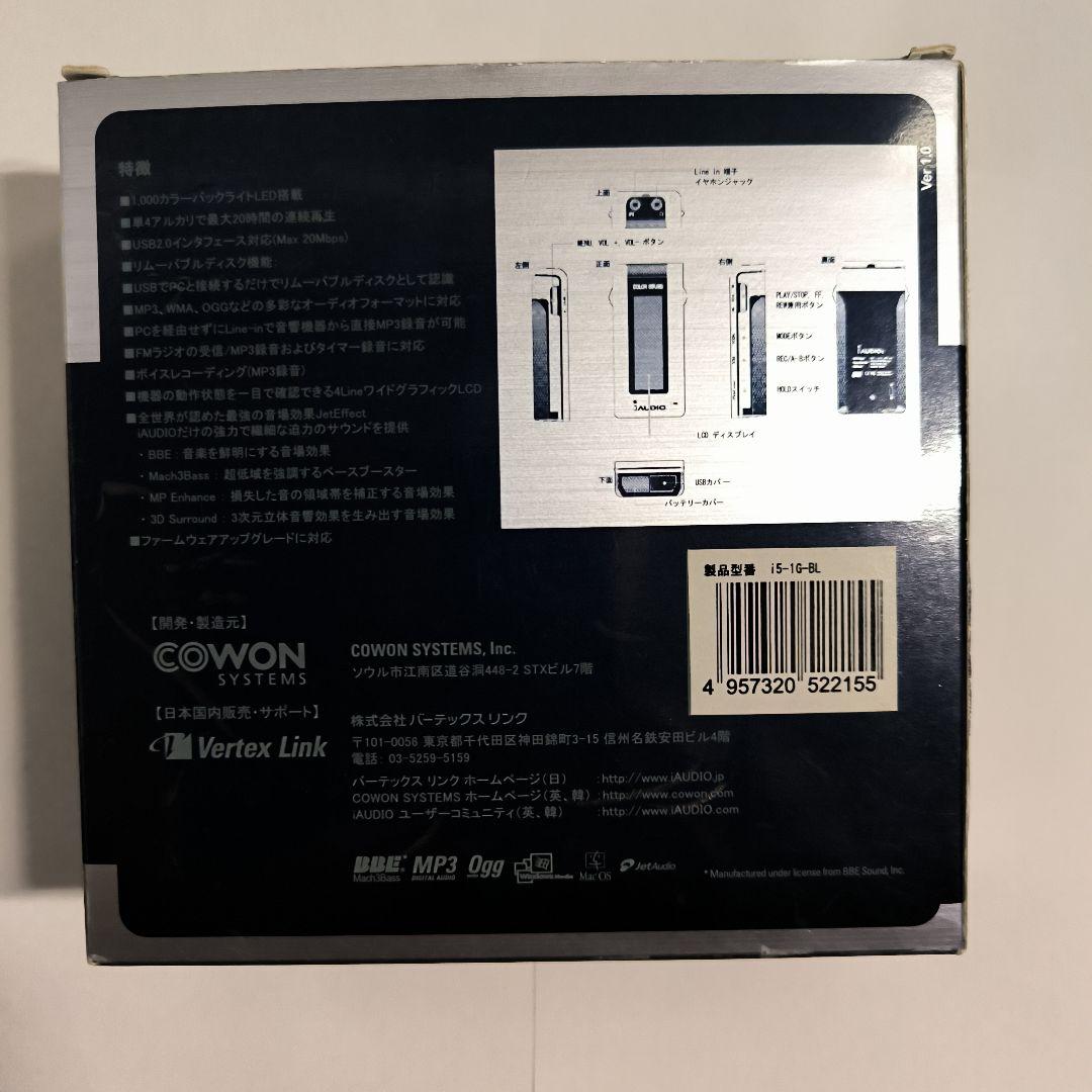 【元箱入り動作確認済み】COWON iAUDIO 5 MP3プレーヤー
