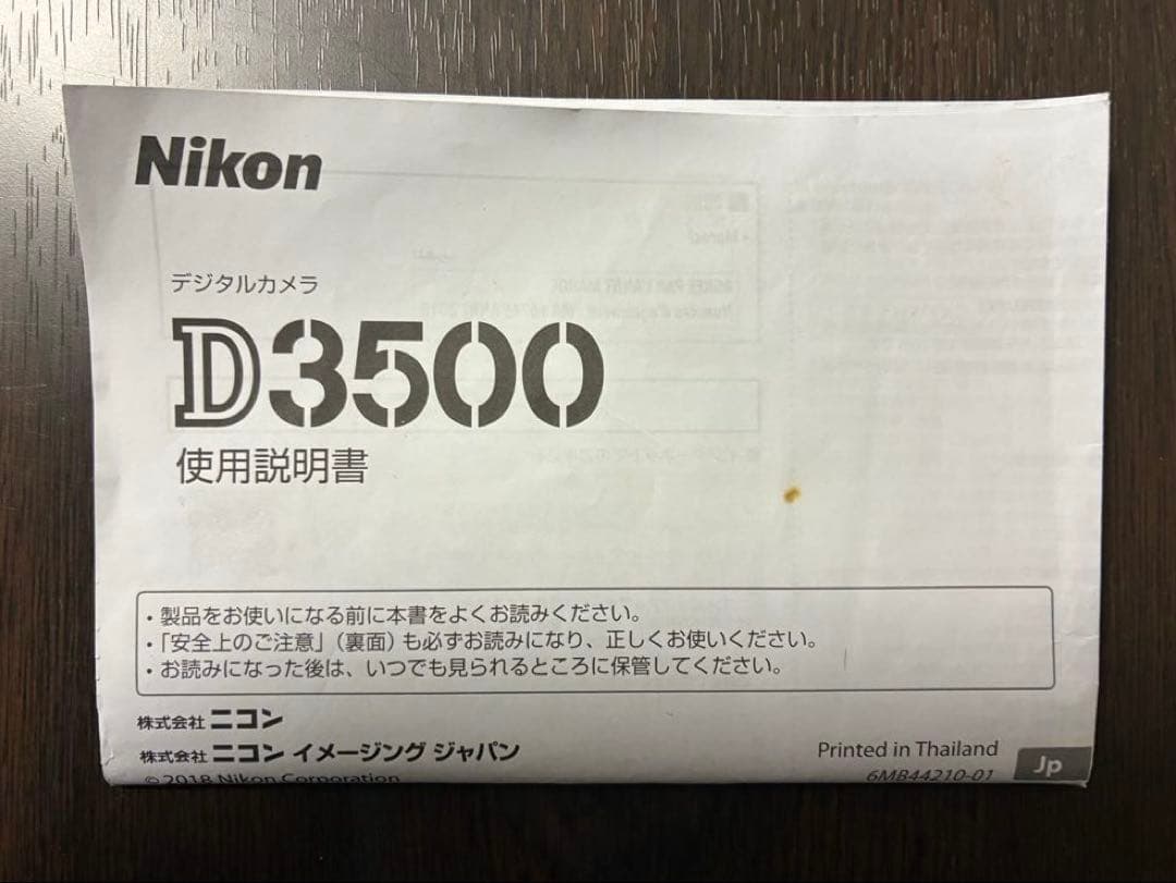 【使用頻度極少・美品】Nikon D3500 デジタルカメラ（レンズ付）