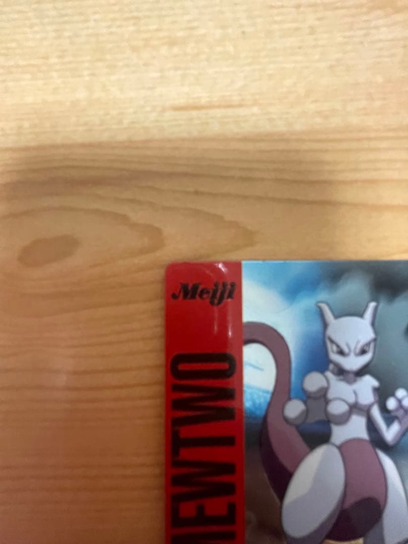 ポケモンカード　明治　エーフィvsミュウツー