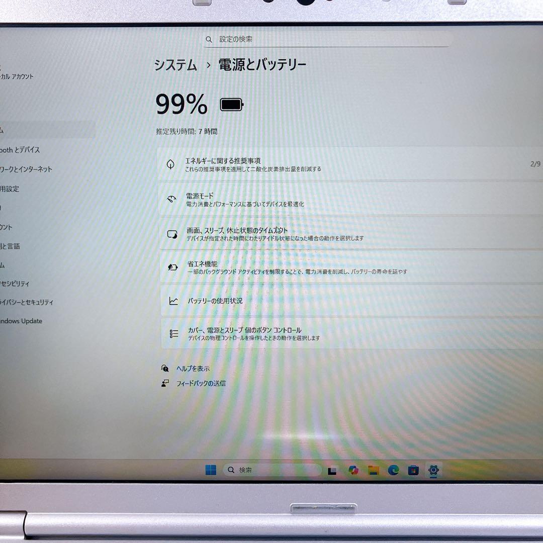 軽量 Let's note CF-SV8 ノートPC WIN11 第8世代